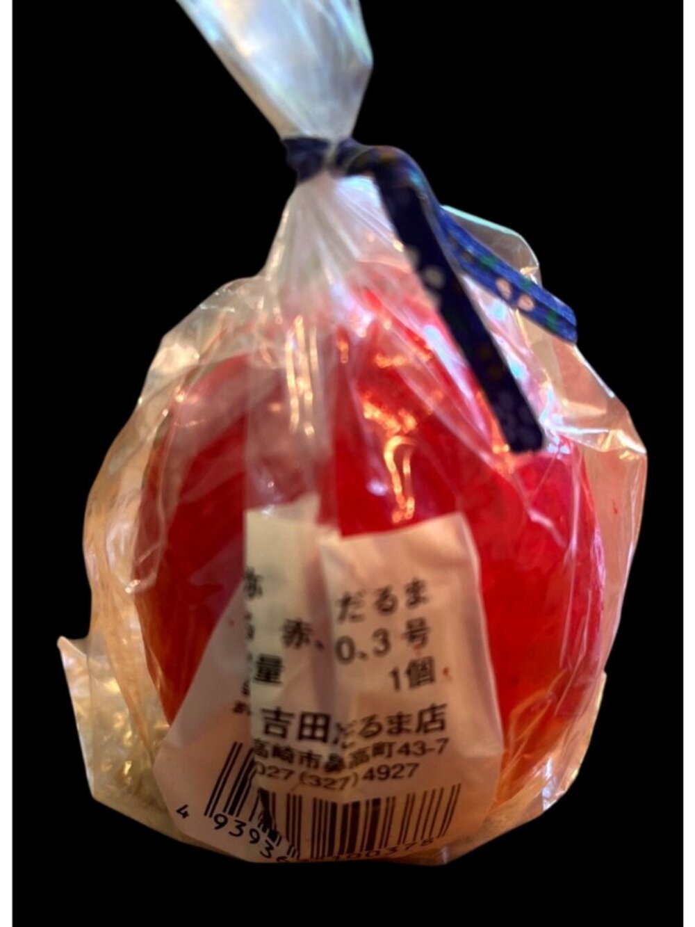 Japanese Red Daruma Doll Perseverance Good Luck Charm Paper Mache - Picture 3 of 5